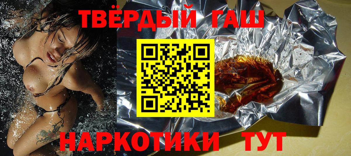 Гашиш индика сатива Жуковский