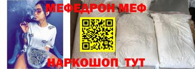 мефедрон VHQ Ливны