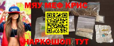 прущие грибы Кунгур