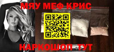 ПСИЛОЦИБИНОВЫЕ ГРИБЫ Кумертау