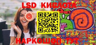 ПСИЛОЦИБИНОВЫЕ ГРИБЫ Кумертау