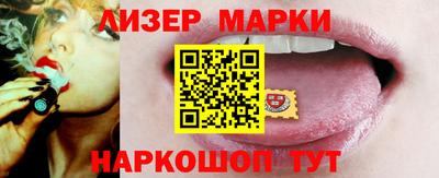 прущие грибы Кунгур
