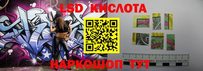 мефедрон VHQ Ливны