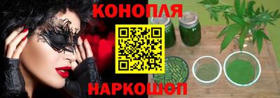 мефедрон VHQ Ливны