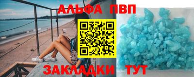 спиды Лесосибирск