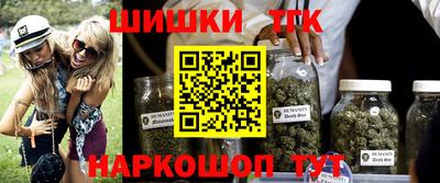 ПСИЛОЦИБИНОВЫЕ ГРИБЫ Кумертау
