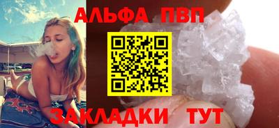 ПСИЛОЦИБИНОВЫЕ ГРИБЫ Кумертау