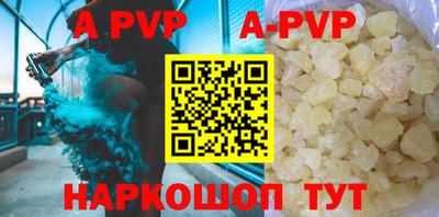 ALPHA-PVP Кулебаки