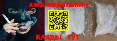 спиды Лесосибирск
