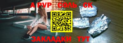 ALPHA-PVP Кулебаки