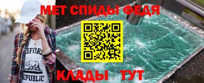 спиды Лесосибирск