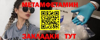 прущие грибы Кунгур
