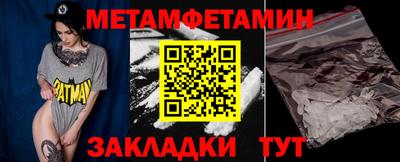 ПСИЛОЦИБИНОВЫЕ ГРИБЫ Кумертау
