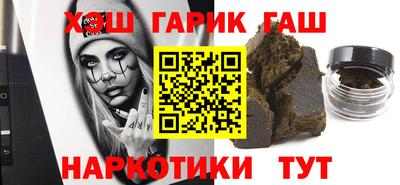 ПСИЛОЦИБИНОВЫЕ ГРИБЫ Кумертау