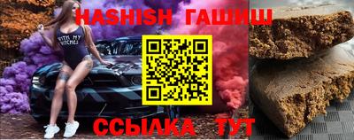 спиды Лесосибирск