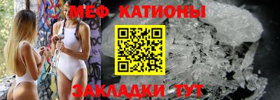 мефедрон VHQ Ливны