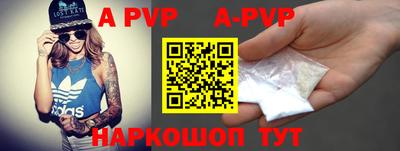 спиды Лесосибирск