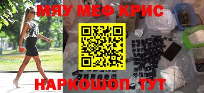 прущие крисы Ликино-Дулёво