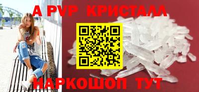 ALPHA-PVP Кулебаки