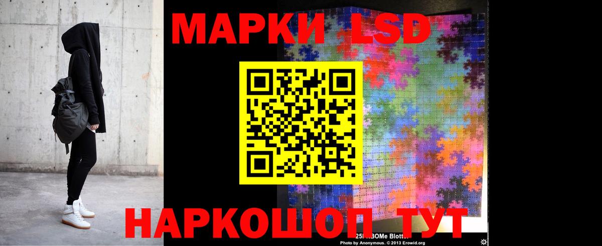 Жуковский  Лсд 25 экстази кислота  Вход с VPN  Лсд 25 экстази кислота 