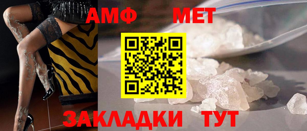 Жуковский  МЕТАМФЕТАМИН мет  МЕТАМФЕТАМИН мет  Вход с VPN 