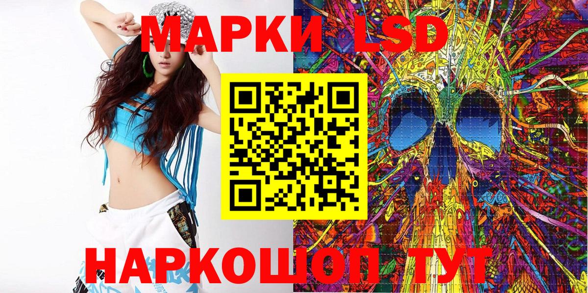 Кокаин Жуковский