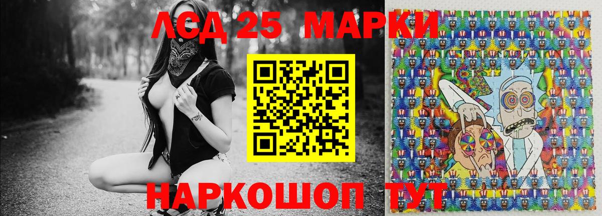 Жуковский  Наркотические марки 1500мкг  Наркотические марки 1500мкг  Вход с VPN 