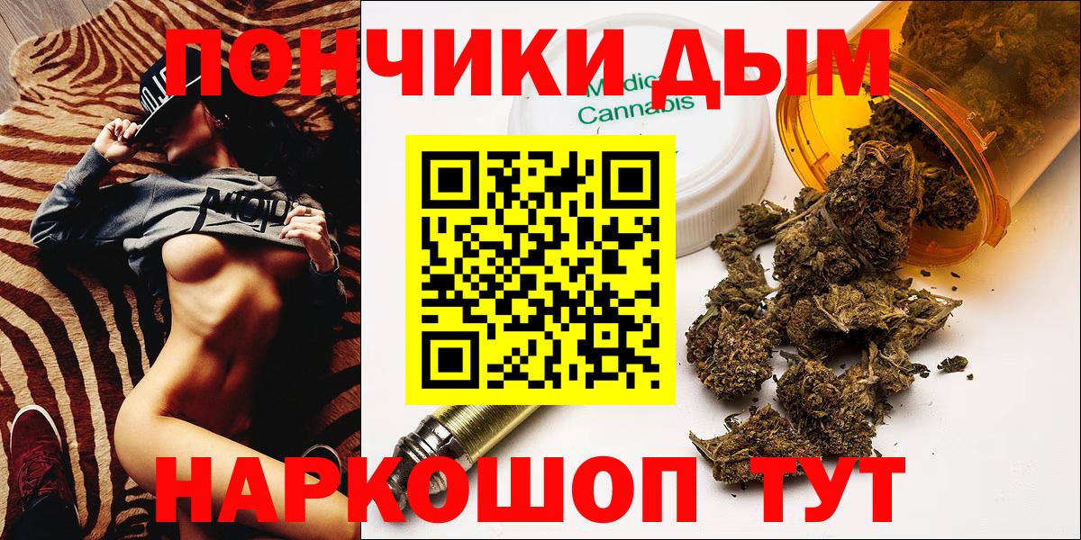 Марихуана MAZAR  Бошки марихуана VHQ  Вход с VPN  Жуковский 