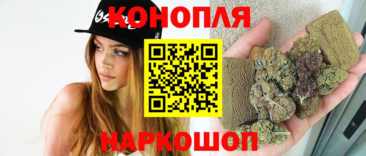 Бошки Шишки LSD WEED Жуковский